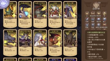 4.3万攻击黑光过90层