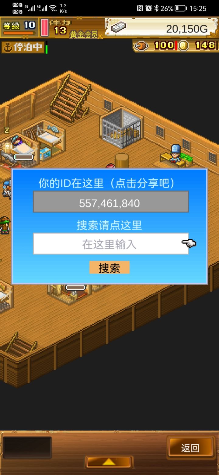 萌新求带 常玩截图