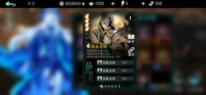 这是bug吗截图