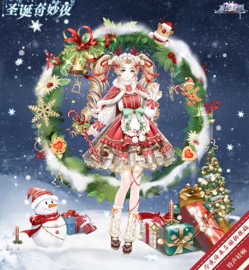 【宫廷告示】12月23日10:00版本更新公告