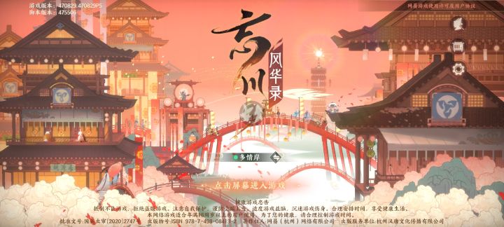 我都要起名了怎么又进不去了截图