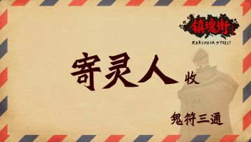 【你有一封新邮件，请注意查收！】