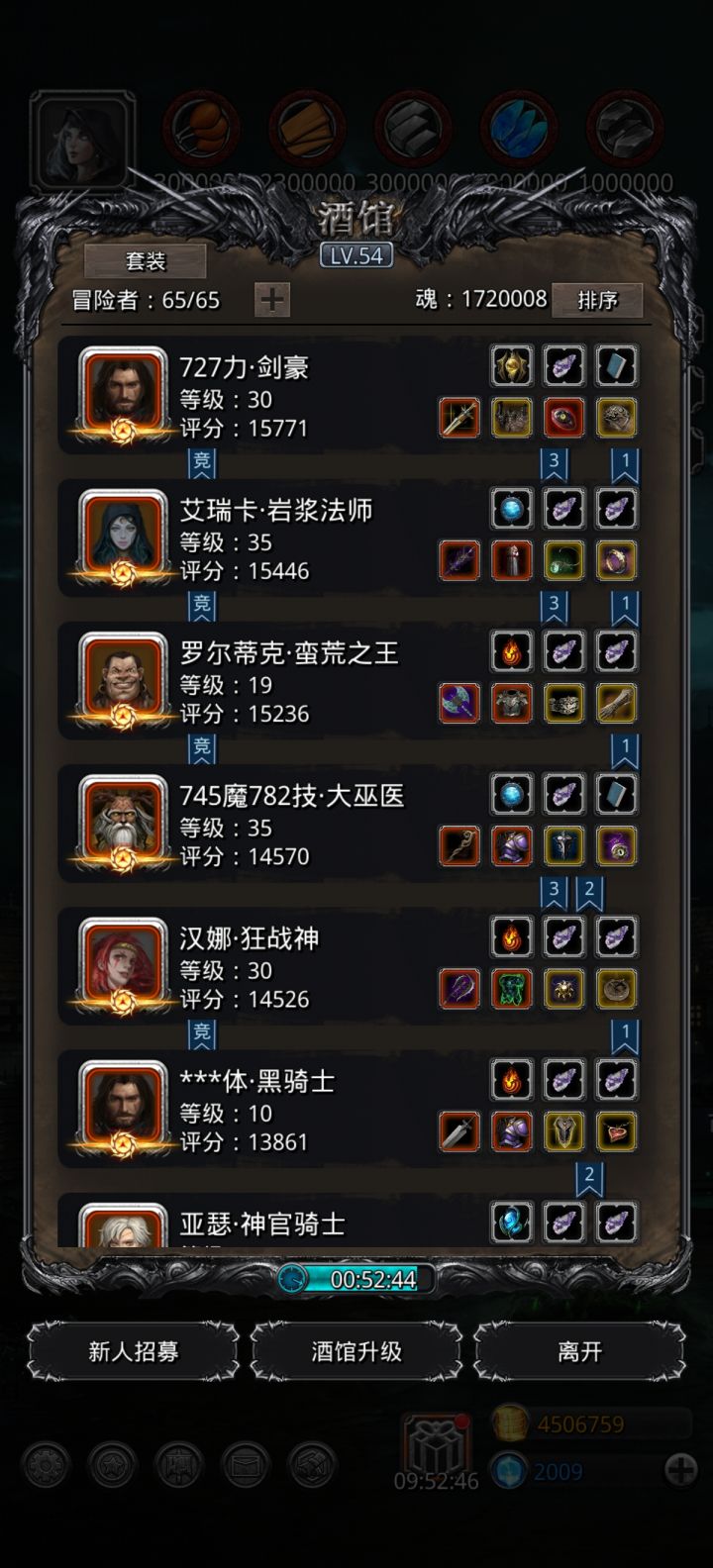 离家出走一年后回来已经不会玩了（*/㉨＼*）捂脸截图
