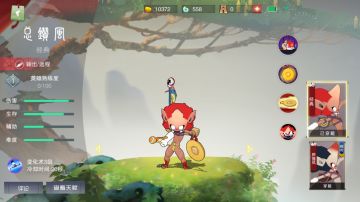 【天宫情报站】新英雄之总钻风曝光