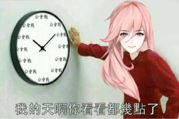 【福利活动】陪伴是最长情的告白