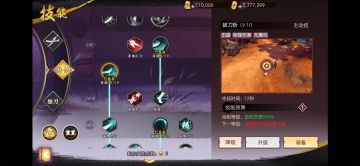 侍魂胧月之居合入门攻略