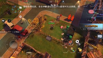 ✔关于求生里的风景