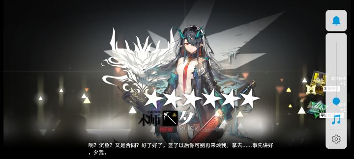 嘿嘿截图