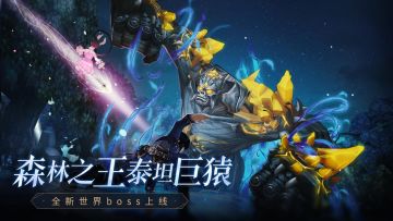 【史莱克图书馆】神秘魂兽现身斗罗大陆，碰上它还不赶紧跑！