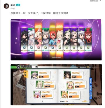 已开奖｜【福利活动】欧气大分享，晒抽卡截图拿实物周边！