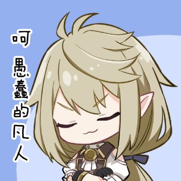 书馆逸闻 | 所罗门大人的表情包来啰，请速取