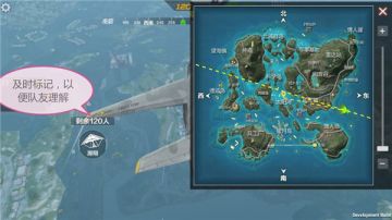 组队必备技巧：缺少一个 冠军就将离你远去