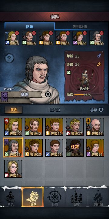 ＃驰骋加尔提兰 萌新开局最好用的攻略