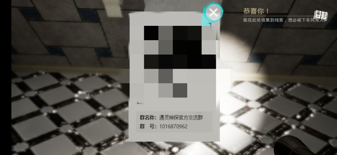 这这这截图