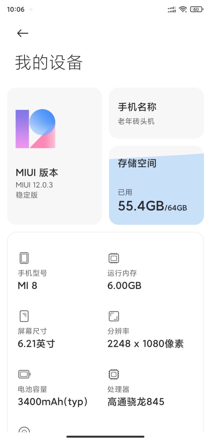 大佬们，邦邦萌新吧截图