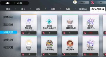 （已开奖）研发之声：关于《灵魂潮汐》公测版本的一些话