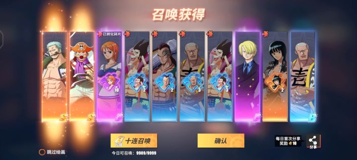 第一次十连什么水平?截图