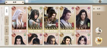 135级功力提升指南，综合提升1600+