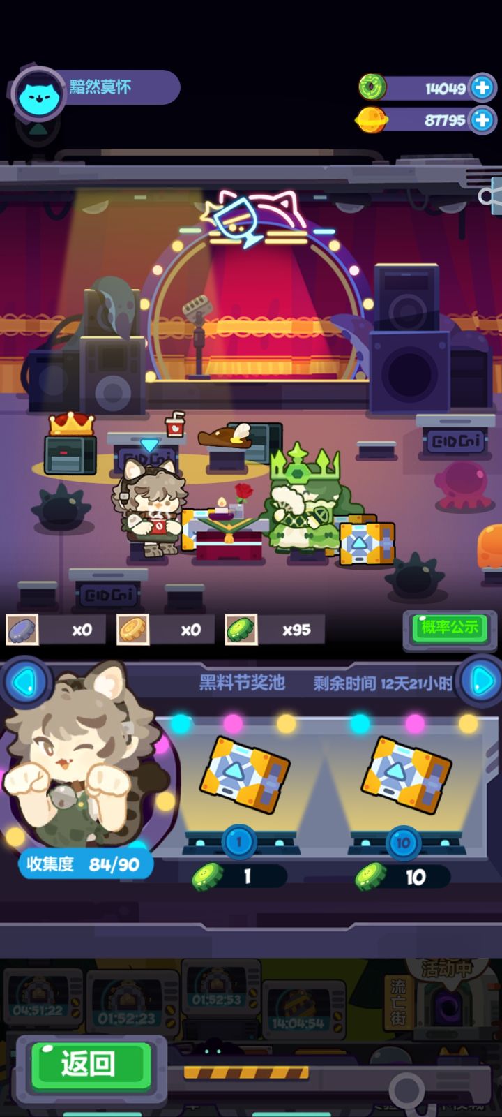 这河里吗截图