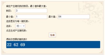 （开奖啦~）「祝福有奖」倒计时1天，公测要来咯！