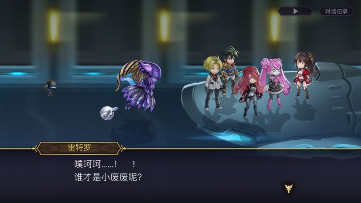 【平行迷宫】旧KMS本社H截图