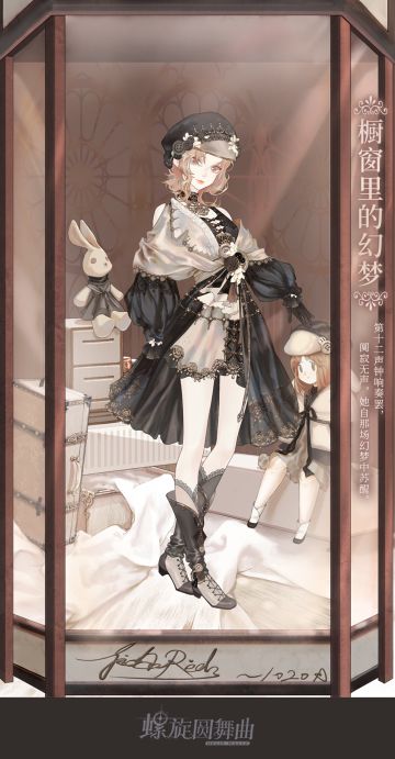 新套装 | 第十二声钟响奏罢，她自那场幻梦中苏醒