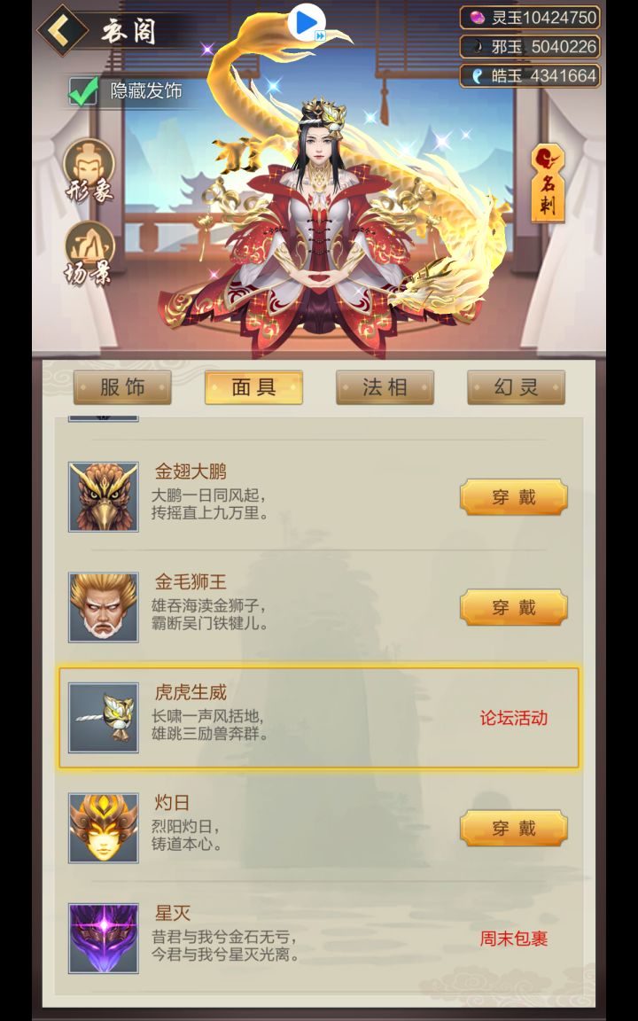 所以是未来的活动咯?截图
