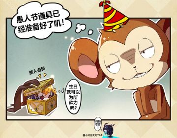 『HAPPY 波奇DAY』