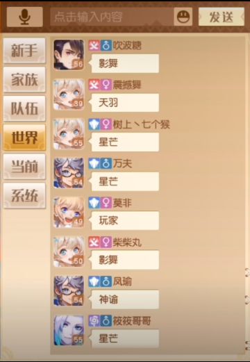 启梦测试趣味盘点——二翔的游戏冷知识趣味大竞猜