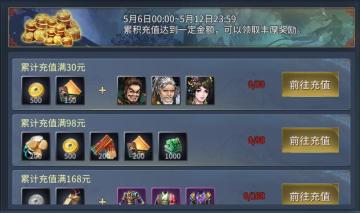 《战棋三国2》新服【汉末霸业】开启 活动重磅来袭