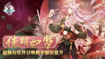 【青鸟速报】七夕系列活动即将开启！