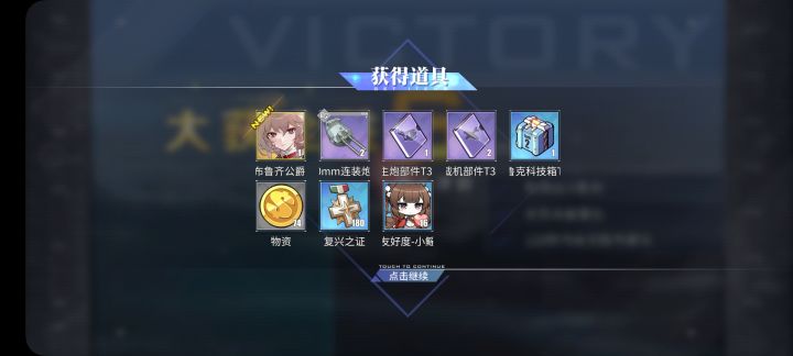 打捞纪念!截图