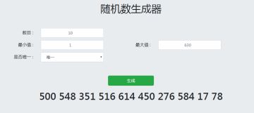 （已开奖）纸嫁衣系列上线一年啦！留言送祝福抽心动抱枕