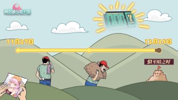 ‍【倒计时】S1赛季「至暗之时」结束提醒