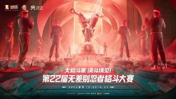 3月25日无差别开战在即，决赛新增三大忍者池！