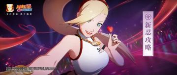 【新忍攻略】霸体无效一键解锁！石原亲手教你玩弄音阶！