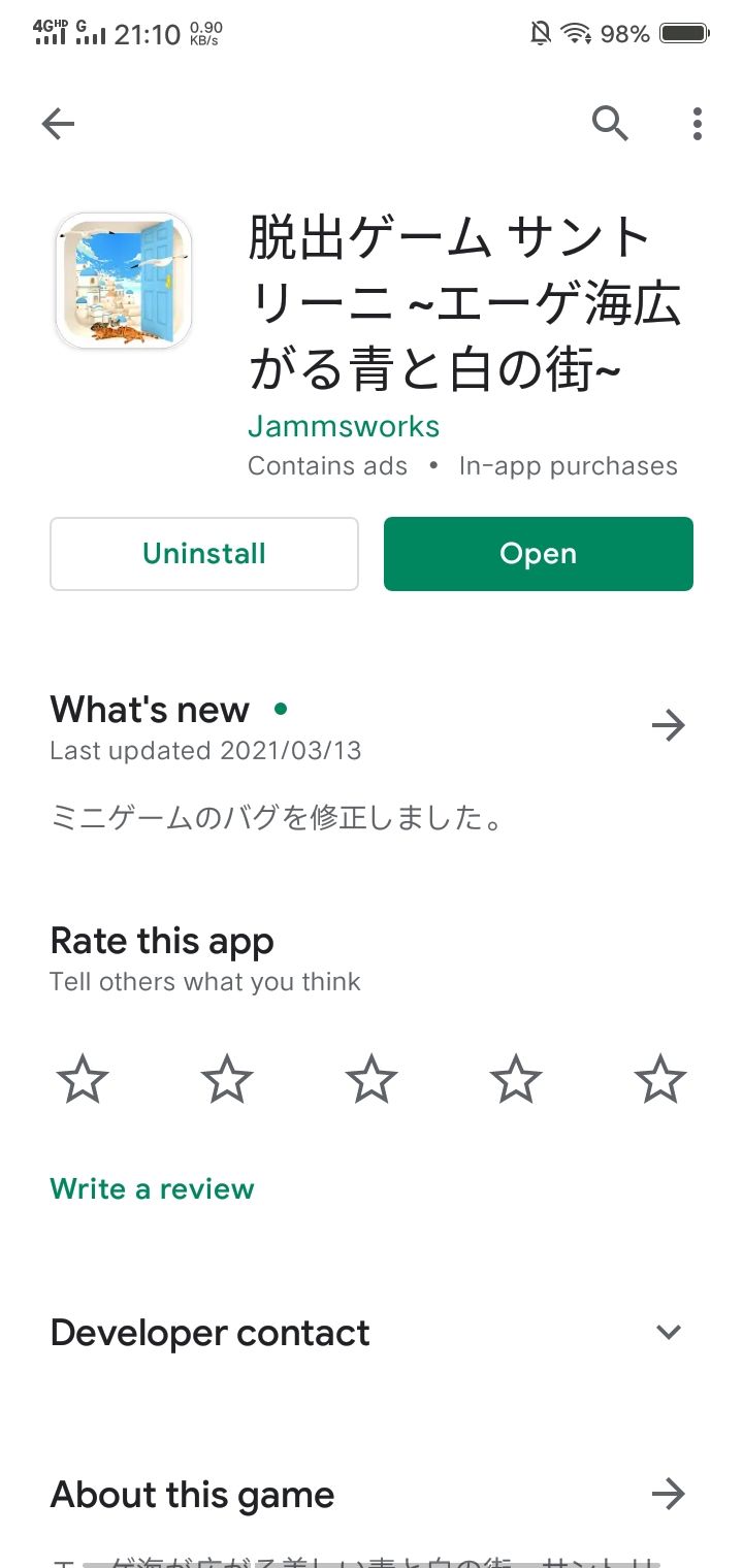 Jammsworks新作通关截图