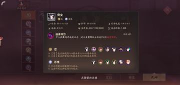 平安京麻将棋单卡分析（更新到绿卡）