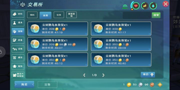 有人帮我估个价吗?截图