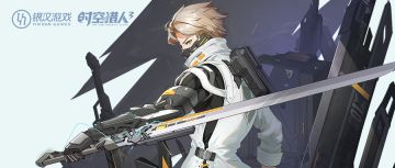 【猎人档案】超帅的斩魂战斗视频曝光啦！