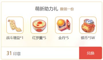 《梦幻西游三维版》校园推广大赛火热进行中，万元奖金等你来拿