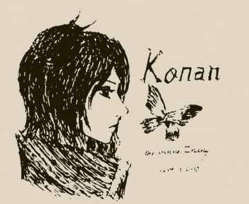 【生贺】希望之花-小南