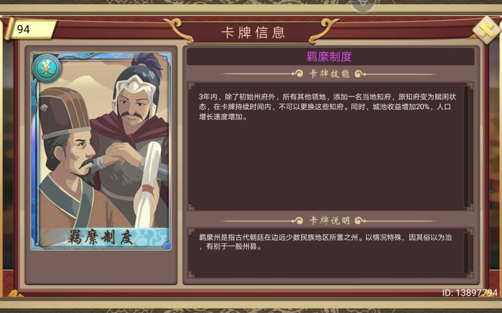再次求助截图