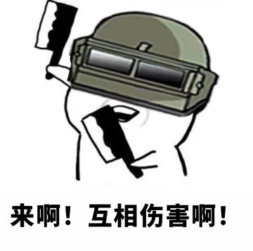 【互动】暗区有哪些适合架枪的位置？大佬们来传授经验了！