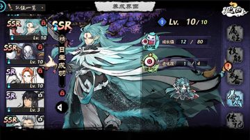 吞妖噬魂 《妖怪正传》妖怪养成法则揭秘