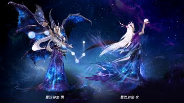 【超模集结】龙游星汉，期待你的投稿