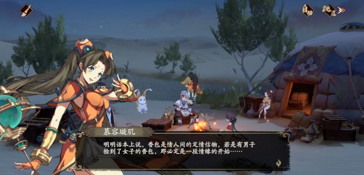 天地劫真好玩截图