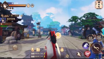 开放世界的侍魂