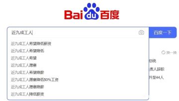 5月2日 运营日记