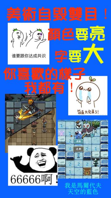 新风格，新风尚~大家好，我是马代蓝